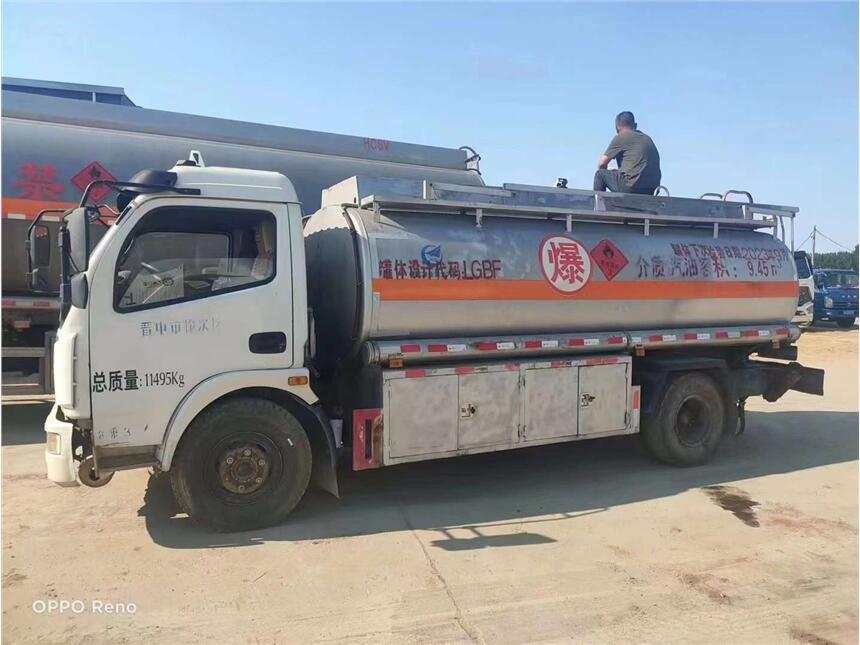 二手8噸油罐車(chē)加油車(chē)2016年河南戶(hù)