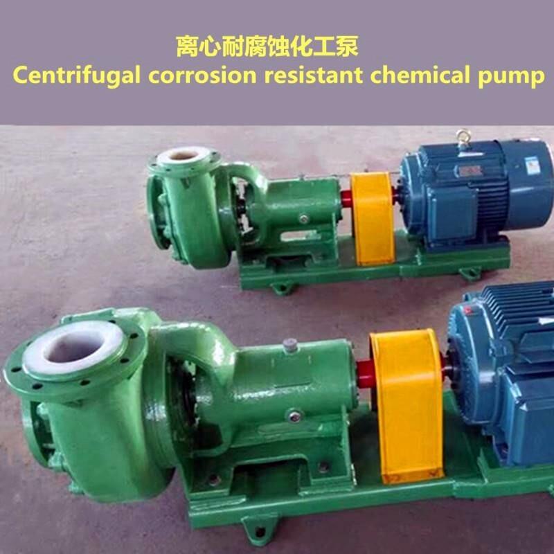 離心砂漿泵口徑250mm績(jī)溪污水雜質(zhì)離心化工泵使用說(shuō)明