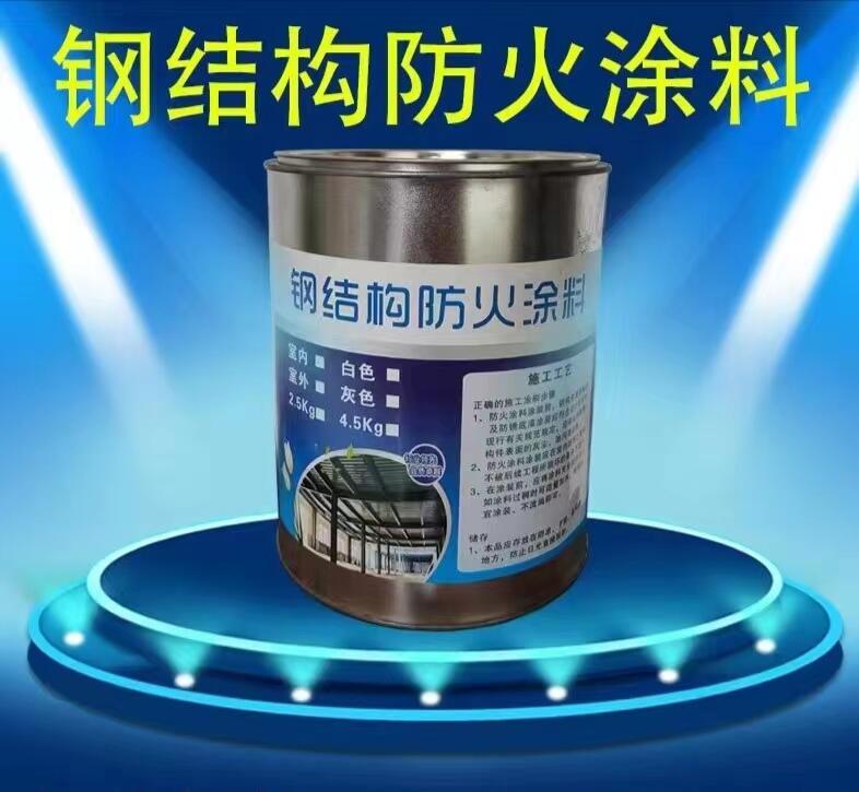 國(guó)標(biāo)油性鋼結(jié)構(gòu)防火涂料實(shí)力廠家，貨源足發(fā)貨快專業(yè)施工團(tuán)隊(duì)質(zhì)量保障