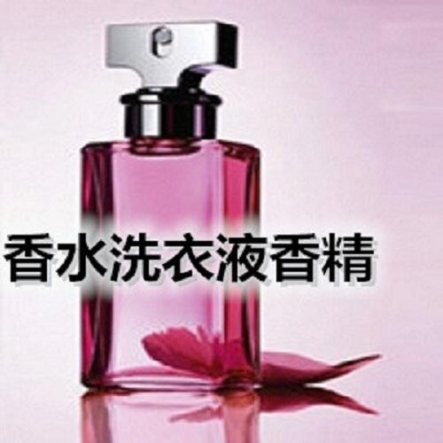 菲爾黎香水型洗衣液香精