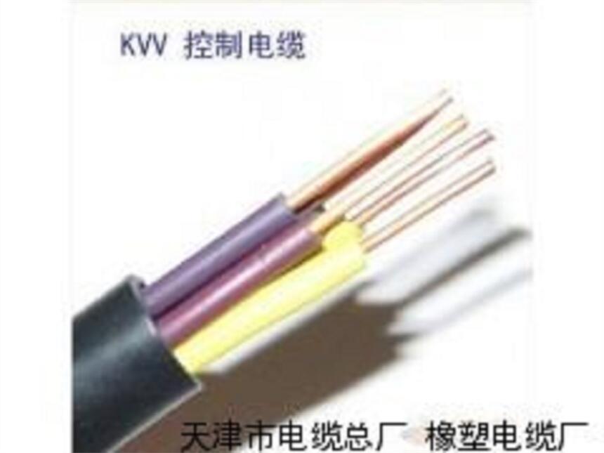 北海KFFRP氟塑料控制電纜_收費(fèi)標(biāo)準(zhǔn)