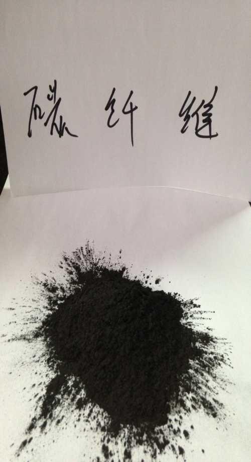短切碳纖維生產(chǎn)廠家