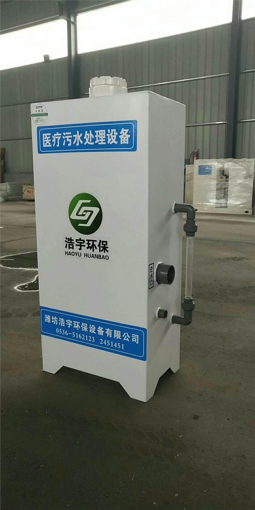 吐魯番社區(qū)衛(wèi)生院污水處理設(shè)備價格