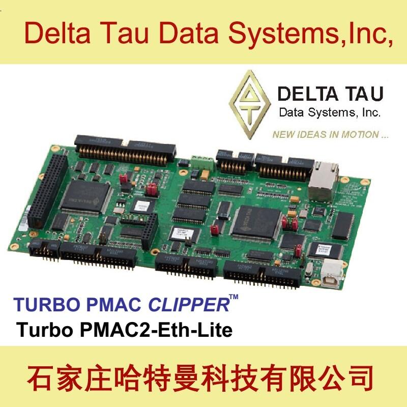 特價供應(yīng)TURBO PMAC CLIPPER運動控制卡DELTA TAU泰道