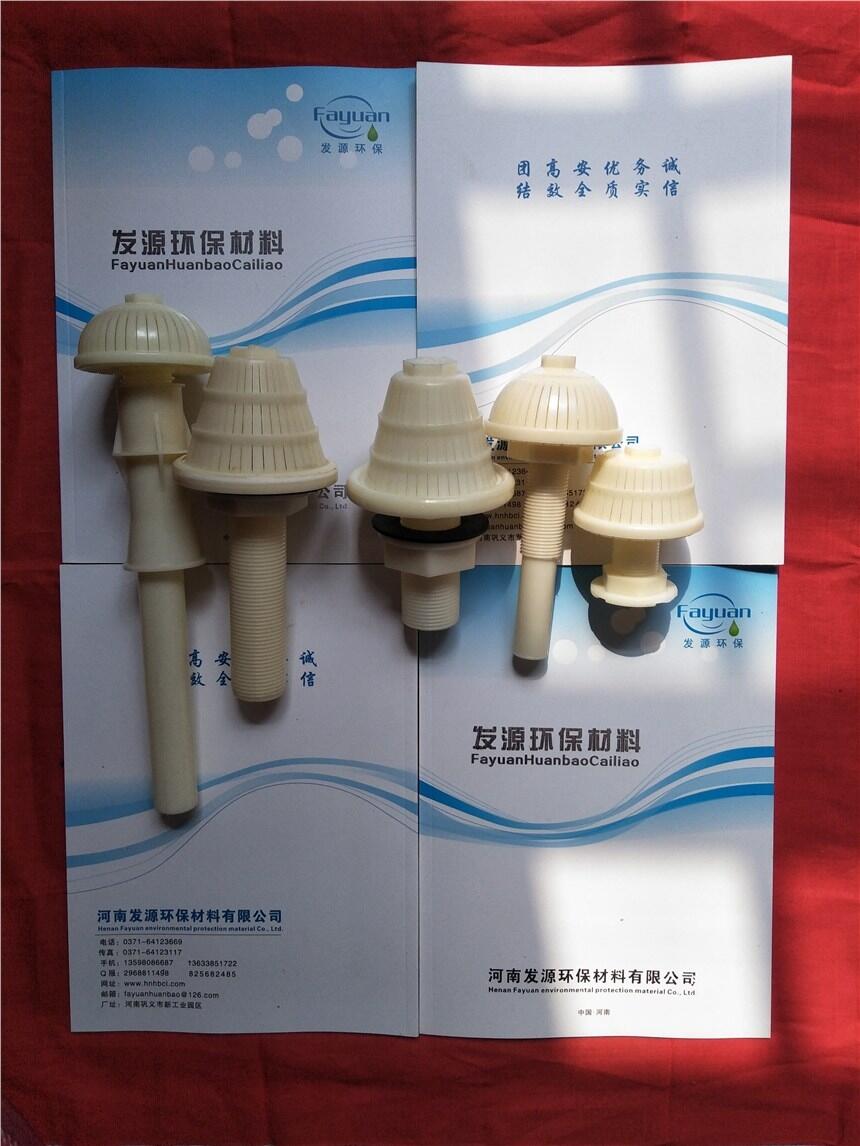 河南短柄反沖洗濾帽質(zhì)量