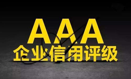 安全生產(chǎn)標(biāo)準(zhǔn)化等級認(rèn)證證書 出證快 價格優(yōu)惠 手續(xù)簡單