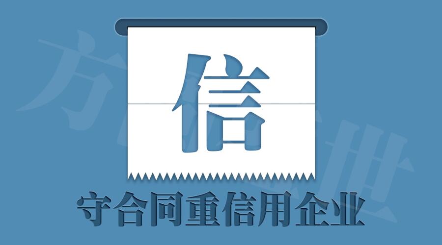 安全生產(chǎn)標(biāo)準(zhǔn)化認(rèn)證等級(jí)證書AAA辦理的條件