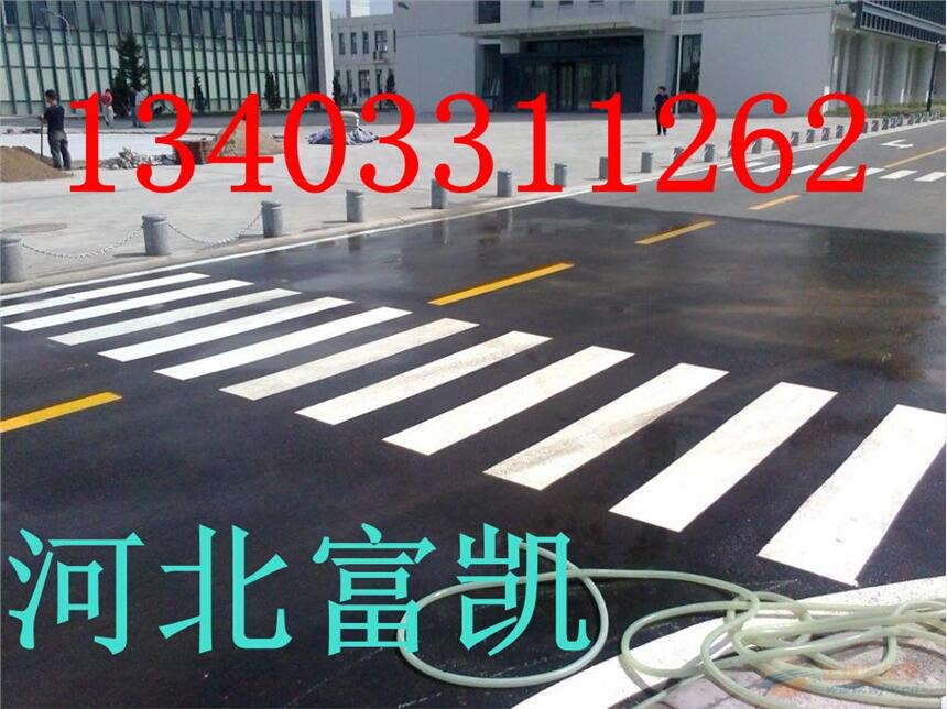 石家莊標(biāo)線隊(duì)伍１５０３３４４１１８６石家莊交通標(biāo)志牌交通標(biāo)線交通設(shè)施首選富凱石家莊防撞桶廠