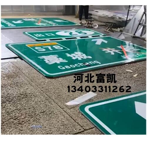 石家莊標(biāo)志板石家莊反光標(biāo)志板廠(chǎng)家直供１３４０３３１１２６２太原標(biāo)志板大同標(biāo)志板陽(yáng)泉標(biāo)志牌廠(chǎng)