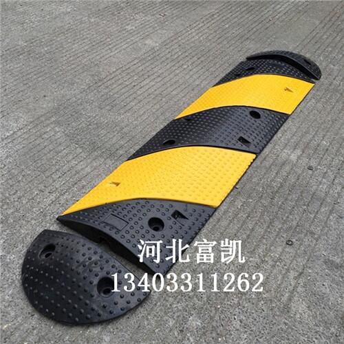 石家莊減速帶廠家直供１３４０３３１１２６２河北石家莊減速帶廠家石家莊公路減速帶批發(fā)交通設(shè)施