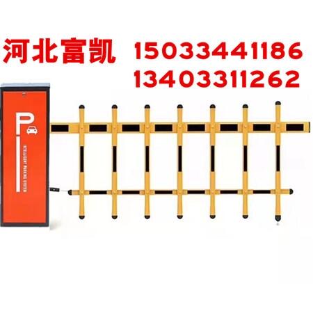河北石家莊起落桿廠家直供電動(dòng)起落桿１３４０３３１１２６２保定起落桿滄州起落桿升降桿批發(fā)富凱