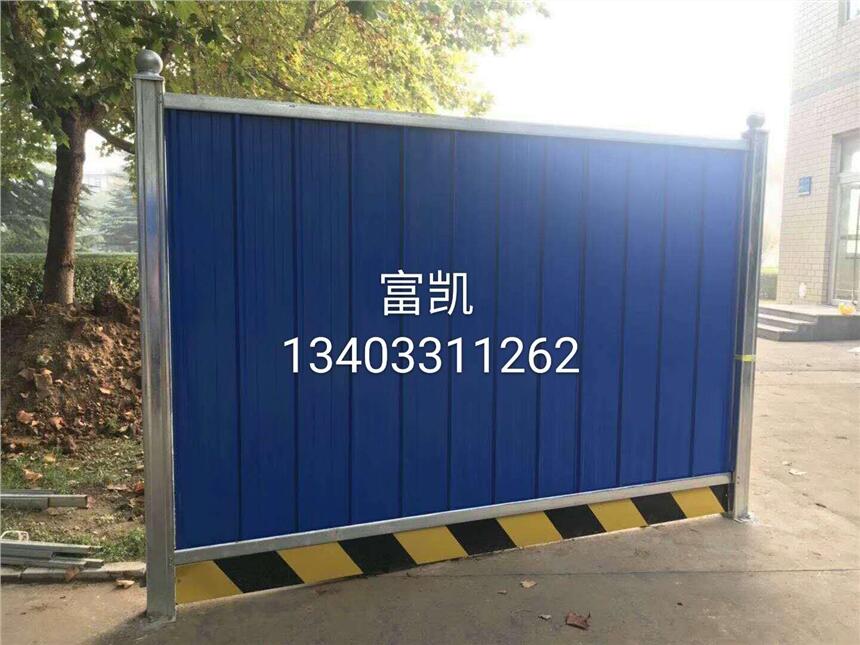 石家莊圍擋｜隔離圍擋現(xiàn)貨批發(fā)１３４０３３１１２６２彩鋼圍擋河北石家莊施工圍擋批發(fā)交通設(shè)施廠