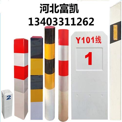 河北石家莊百米樁批發(fā)里程碑批發(fā)１３４０３３１１２６２公路界廠家直供百米樁批發(fā)石家莊百米樁廠