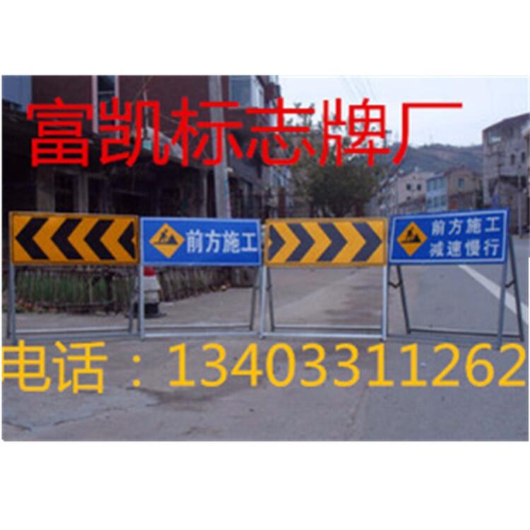 石家莊施工標(biāo)志牌施工安全帽施工馬甲１３４０３３１１２６２石家莊交通設(shè)施公路設(shè)施廠家直供標(biāo)牌