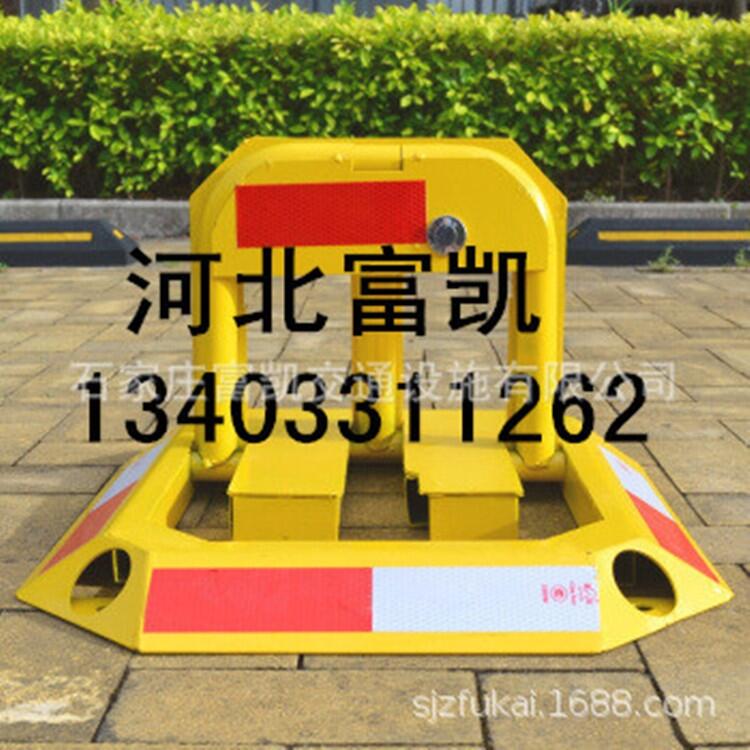 供應保定車位鎖邯鄲車位鎖邢臺車位鎖１３４０３３１１２６２八角形車位鎖批發(fā)河北車位鎖廠家地鎖