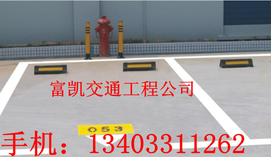 石家莊道路劃線/石家莊公路劃線馬路劃線施工/河北石家莊廠區(qū)劃線交通標線施工/石家莊劃線隊伍