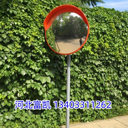 河北道路反光鏡廠家直供/石家莊安全凸面鏡批發(fā)/石家莊轉(zhuǎn)彎鏡/安全凸面鏡批發(fā)