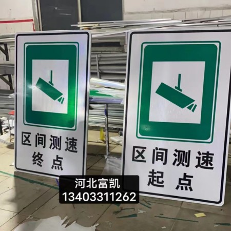 河北石家莊交通標(biāo)志牌源頭廠家134O3311262石家莊交通標(biāo)志牌廠家石家莊公路標(biāo)志牌廠家