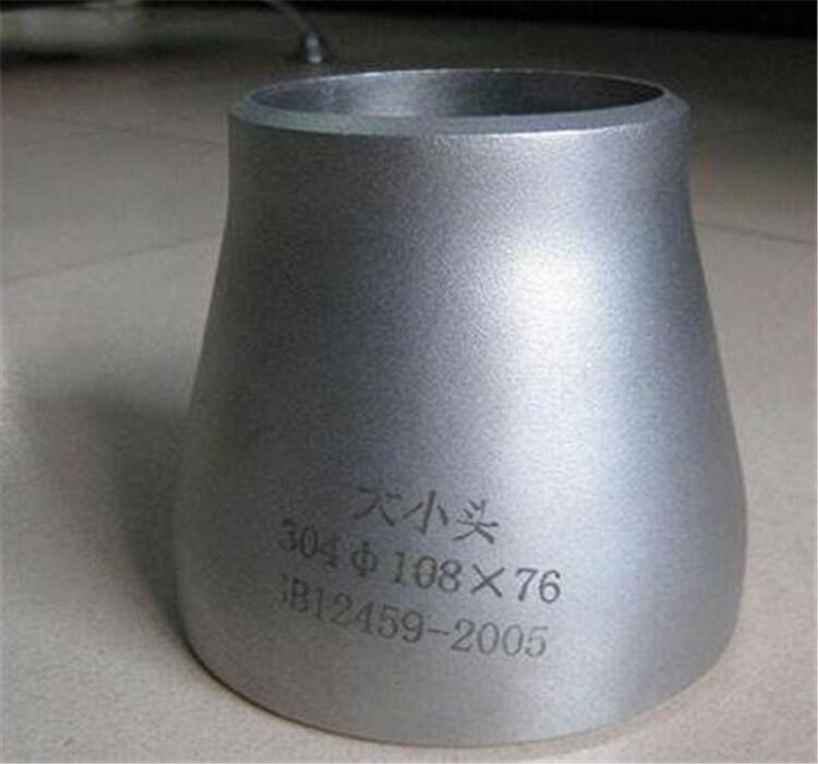 廠家批發(fā)碳同心大小頭_偏心大小頭_不銹鋼大小頭_合金異徑管