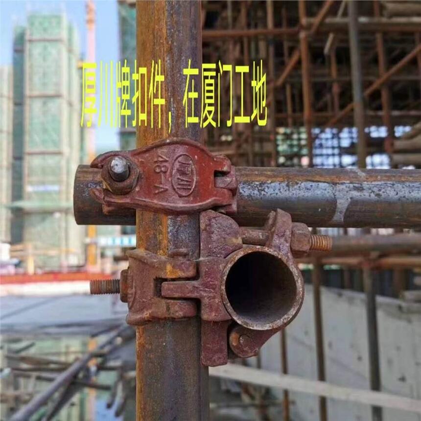 國(guó)標(biāo)十字扣件一個(gè)重量是多少、國(guó)標(biāo)扣件重量、河北國(guó)標(biāo)扣件廠家