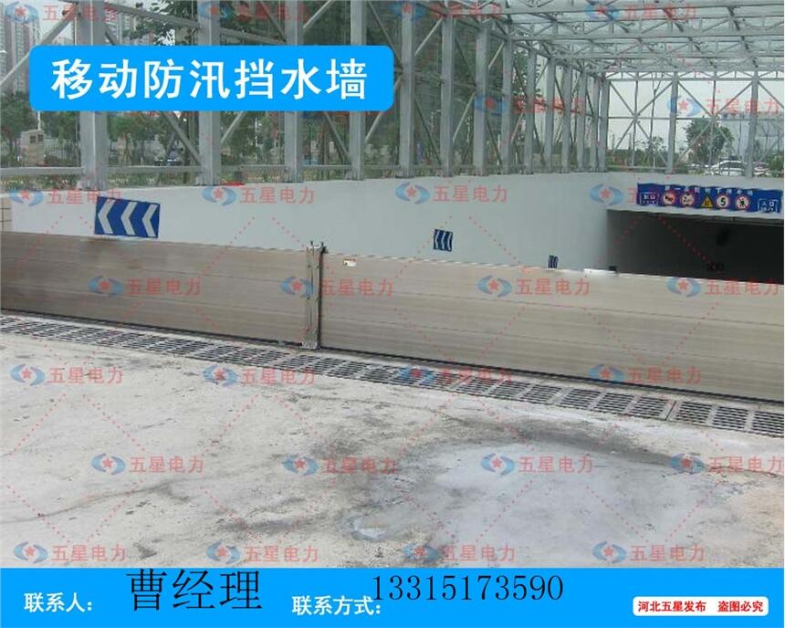 鋁合金擋水板使用國標(biāo)級(jí)鋁合金材料，使用壽命長