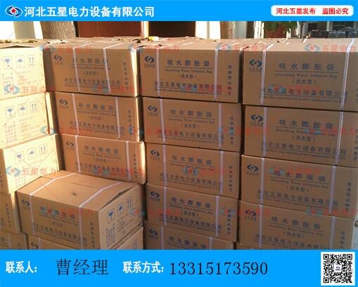 平時(shí)備而不用，汛時(shí)隨地應(yīng)急的吸水膨脹袋