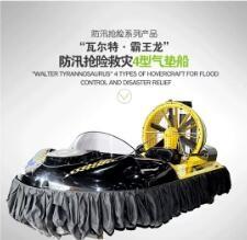 抗洪氣墊船 五星氣墊船  氣墊船的參數(shù)