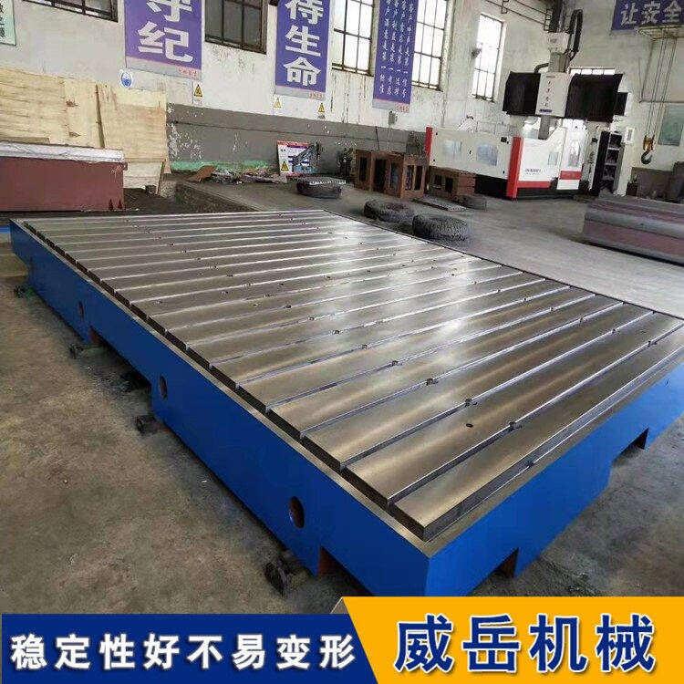 鑄鐵平板 德標(biāo)品質(zhì) 二次灌漿 鑄鐵平臺 加工