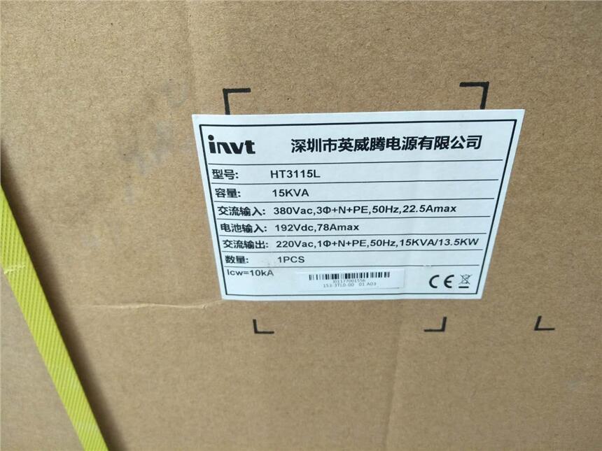 四川省區(qū)域總代理英威騰HT3120L參數(shù)
