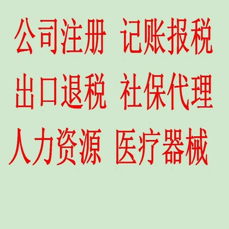 ʯf^(q)˾ע ؔ(ci) {(bo)  ӛ~(bo) xҫ