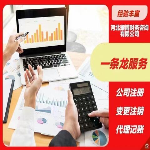 2023年免費(fèi)注冊(cè)公司 提供地址 二類備案新辦變更