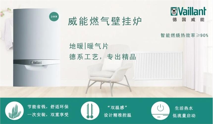 武漢約克水生態(tài)中央空調(diào)，找雅致暖通現(xiàn)貨直供上門安裝一體化服務(wù)