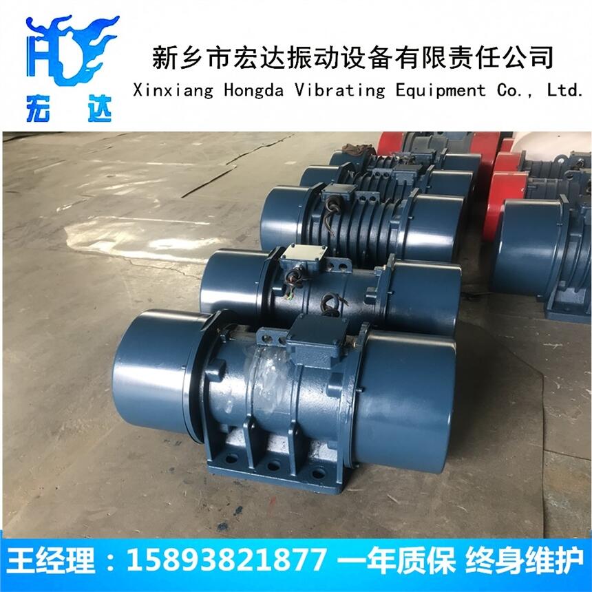 XVM-A-2.5-2振動(dòng)電機(jī) 電機(jī)功率0.25KW
