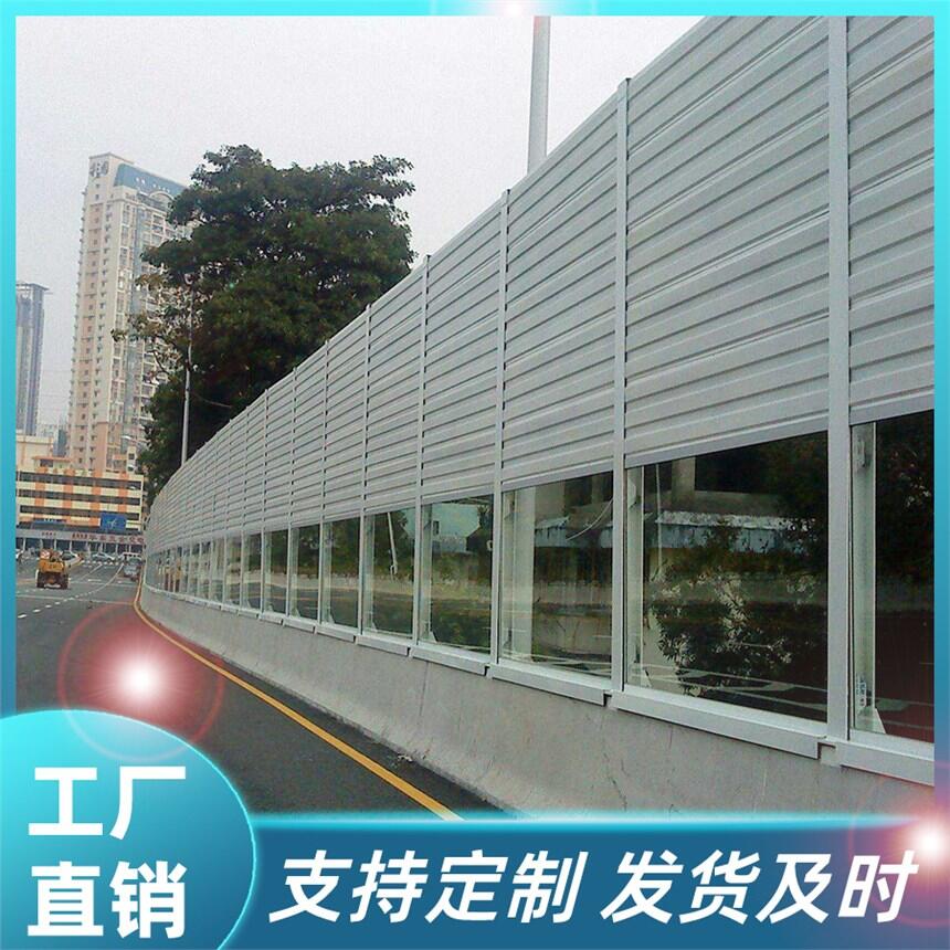 高架橋隔聲屏障橋梁聲屏障安裝生產廠家金標股份