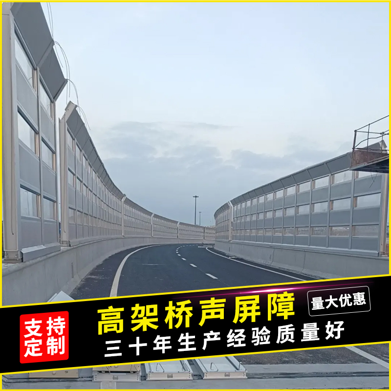 金屬鍍鋅板隔聲屏障的廠家公路聲屏障定制生產(chǎn)金標股份