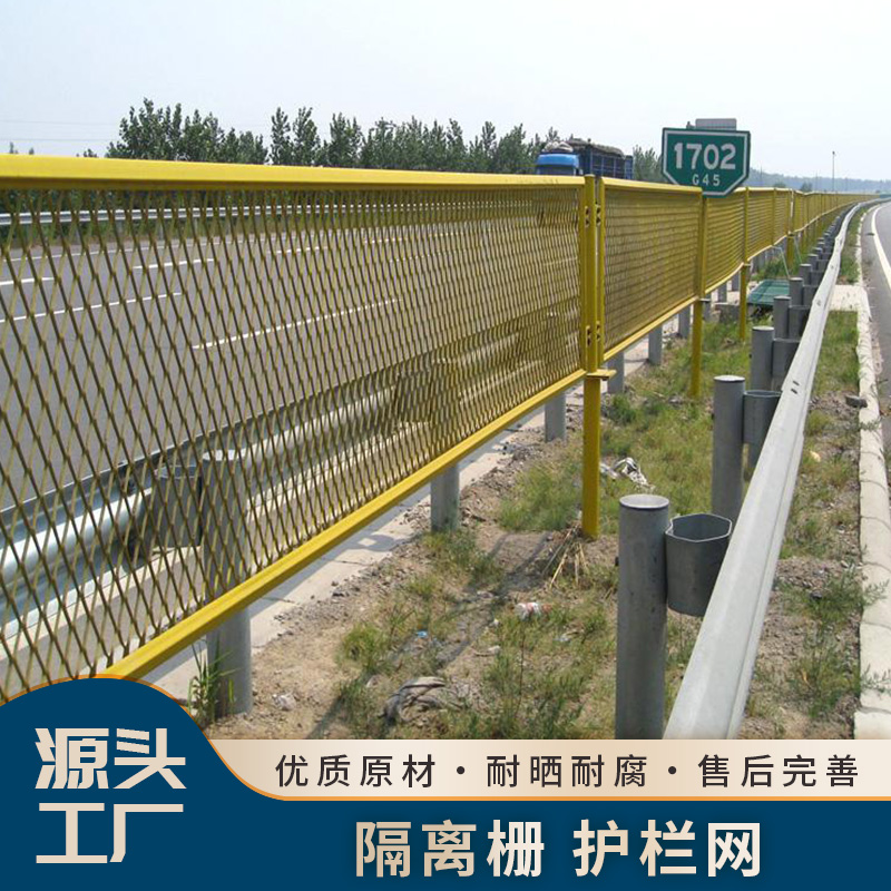 高速公路隔離柵浙江生產(chǎn)廠家護(hù)欄網(wǎng)三十年老廠