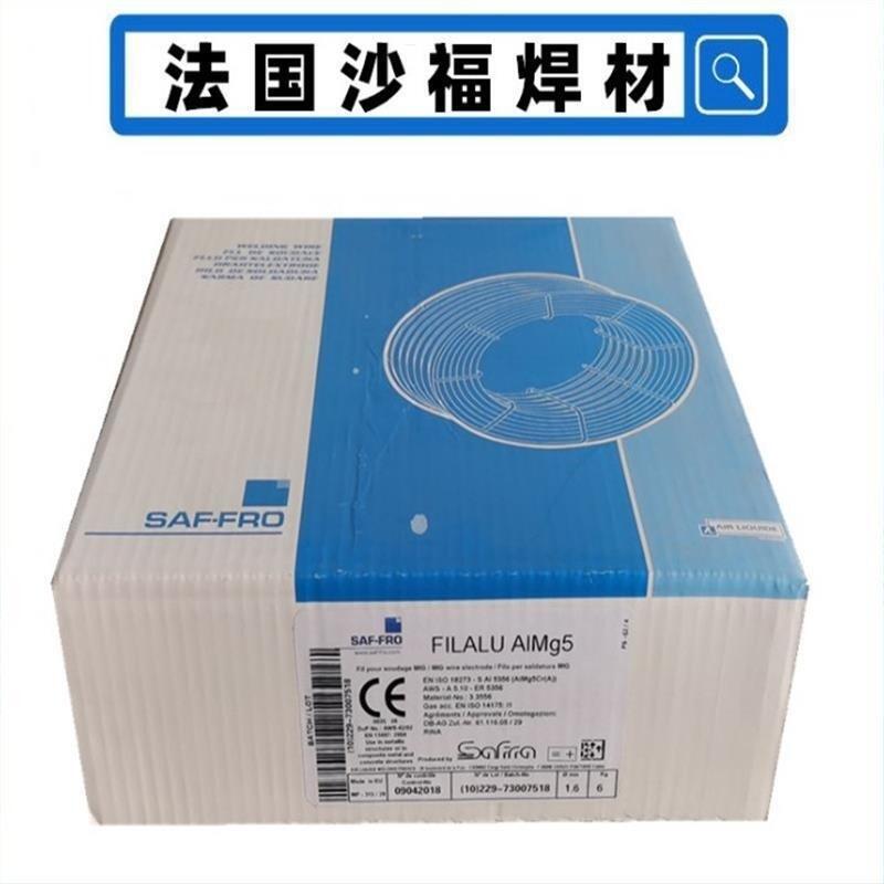 SAFɳFILALU AlMg3XVzER5356Xz1.2 1.6mm