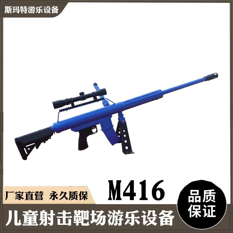 ΘO(sh)ژͯΘ(xing)ĿژM416