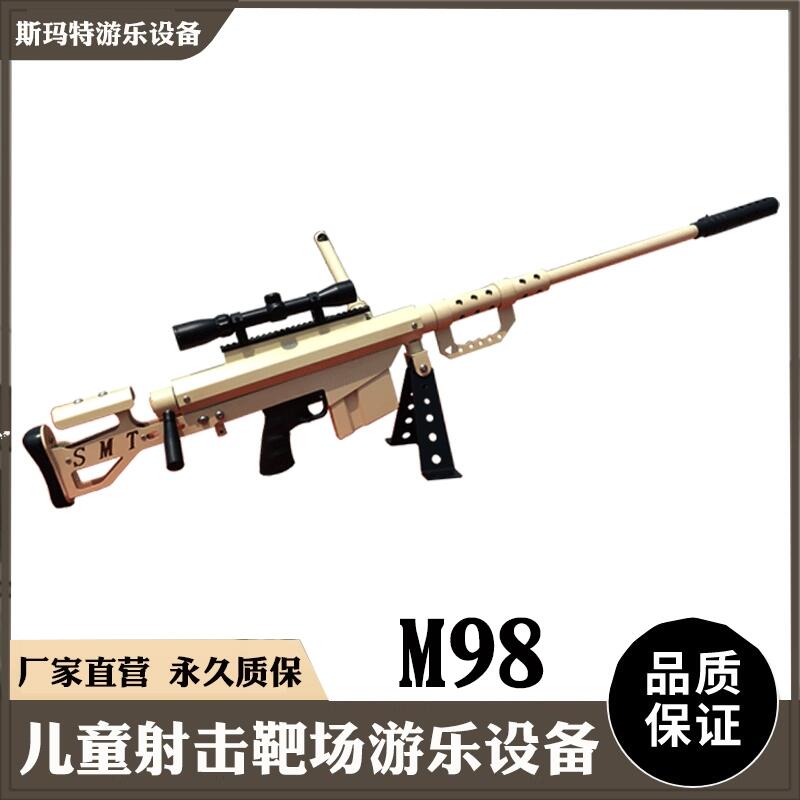 室外游樂(lè)設(shè)備廠家氣炮槍?xiě)敉馍鋼粼O(shè)備氣炮
