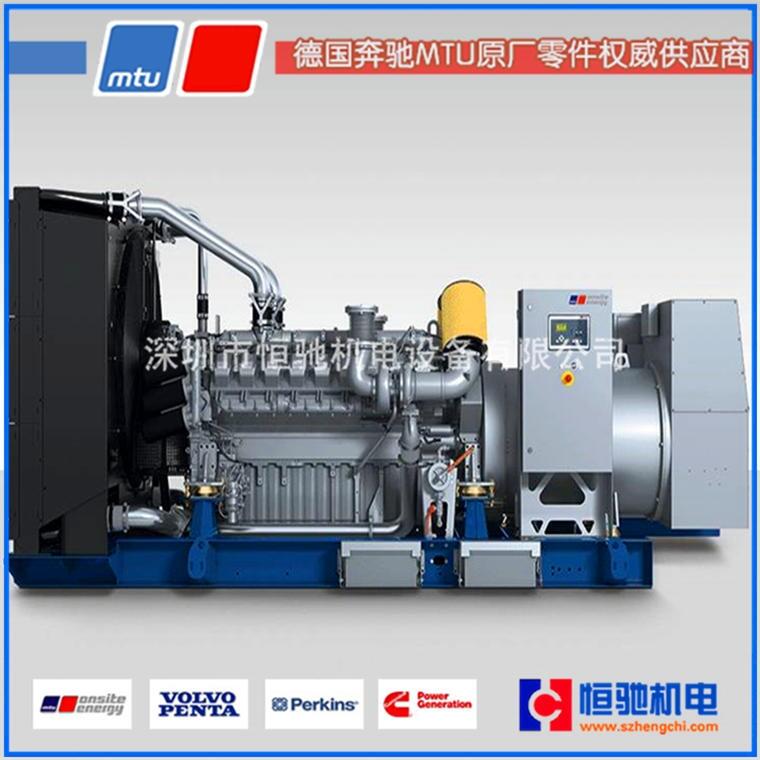 MTU柴油發(fā)電機(jī)維修配件 柴油發(fā)電機(jī)售后服務(wù)