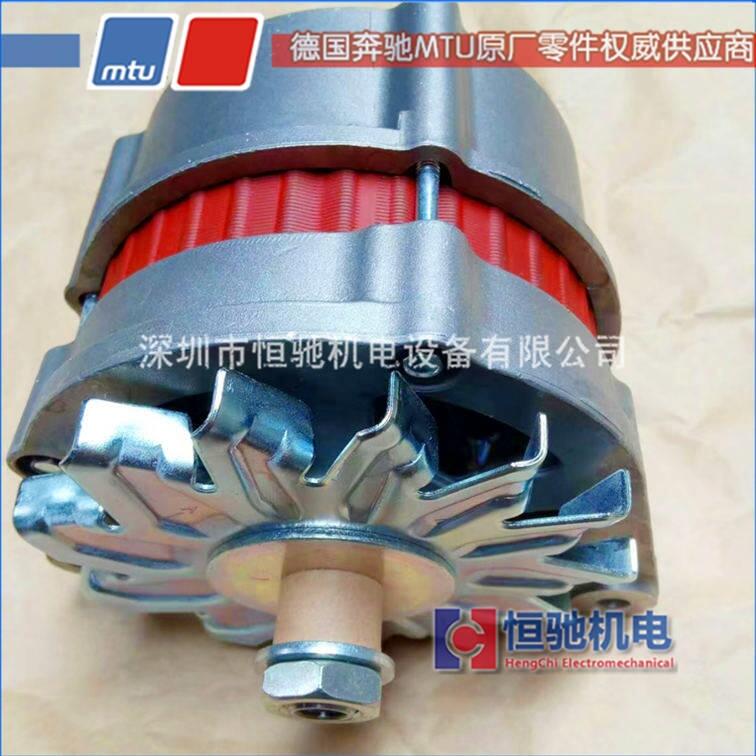 奔馳MTU發(fā)動(dòng)機(jī)18V2000G65 充電機(jī)91549802
