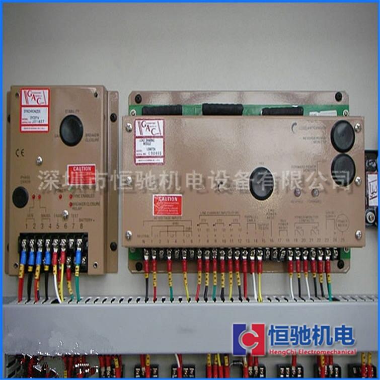 并機開關柜/市電與發(fā)電切換開關柜