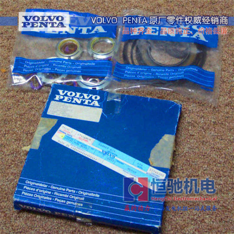 沃爾沃遍達TAD1641GE發(fā)電機組 發(fā)電機安裝調試