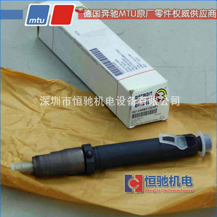 德國MTU柴油機(jī)發(fā)動(dòng)機(jī)噴油器X52407500021