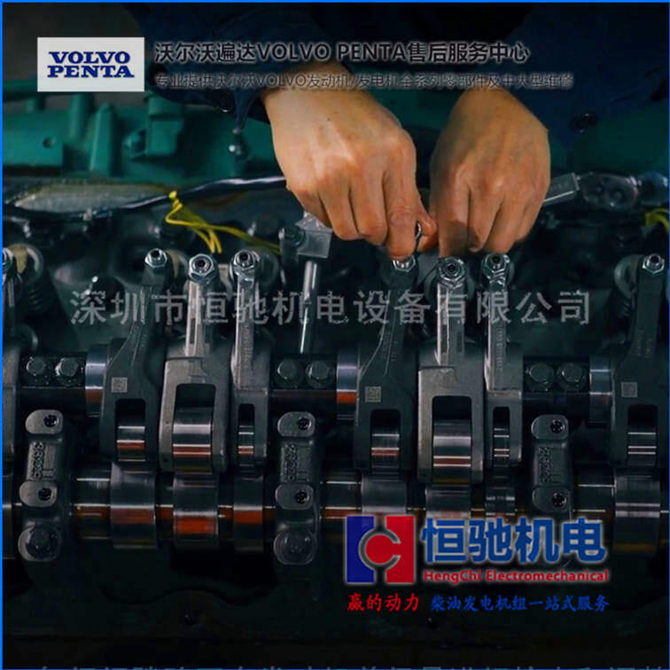 沃爾沃遍達TWD1643GE柴油發(fā)電機組保養(yǎng)濾清器