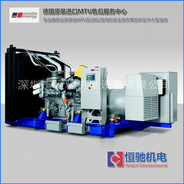 MTU柴油發(fā)電機(jī)組 前后油封 12V4000G63