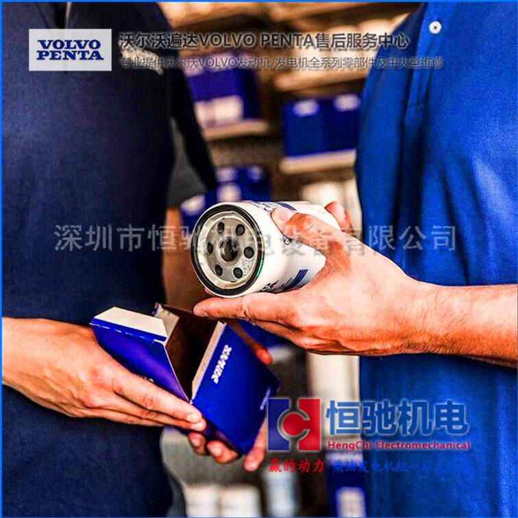 深圳南山沃爾沃發(fā)電機組維修 400KW柴油機修理廠