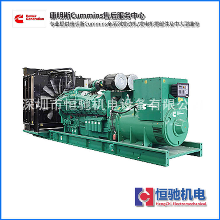 佛山康明斯QSZ13-G3發(fā)電機組維修配件清單