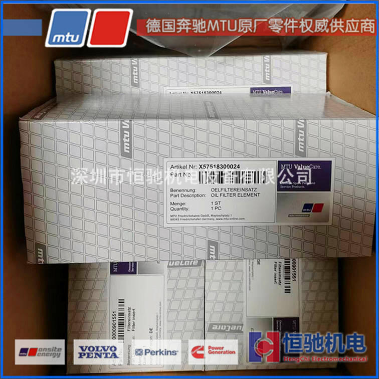 16V2000G25柴油發(fā)電機組檢修調(diào)試|MTU柴油發(fā)電機組
