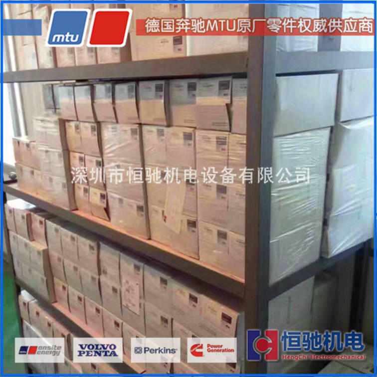 16V2000G25柴油發(fā)電機售后服務|德國MTU柴油發(fā)電機
